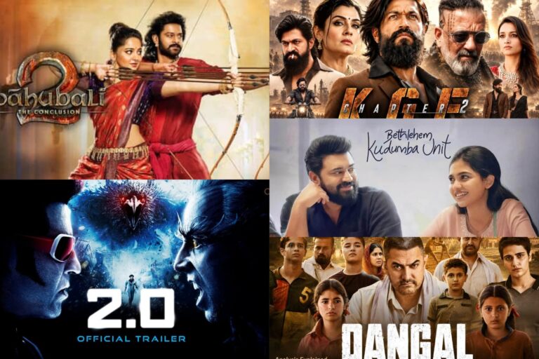 ఐదు ఇండస్ట్రీలు.. ఐదు ఇండస్ట్రీ హిట్లు.. బాక్సాఫీస్ వద్ద సరికొత్త చరిత్ర సృష్టించిన సినిమాలు!