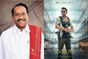 ఆ సీన్లు తీసేస్తే బ్లాక్ బస్టర్.. ‘విశ్వనాథ్ అండ్ సన్స్’పై పరుచూరి షాకింగ్ రివ్యూ!