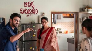ఆదర్శ కుటుంబం ఏకే 47.. విడుదలపై క్లారిటీ లేకున్నా ఆ విషయంలో తగ్గేదే లే