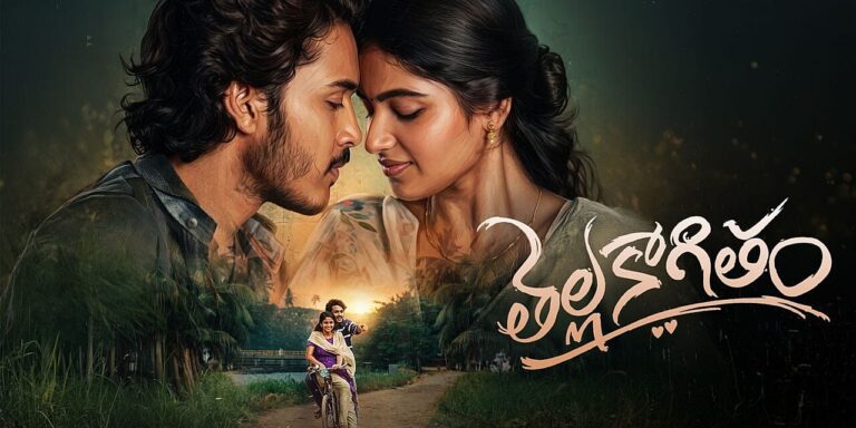తెల్లకాగితం సినిమా రివ్యూ.. కోర్టు సినిమా హీరో మరో హిట్ కొట్టాడా?